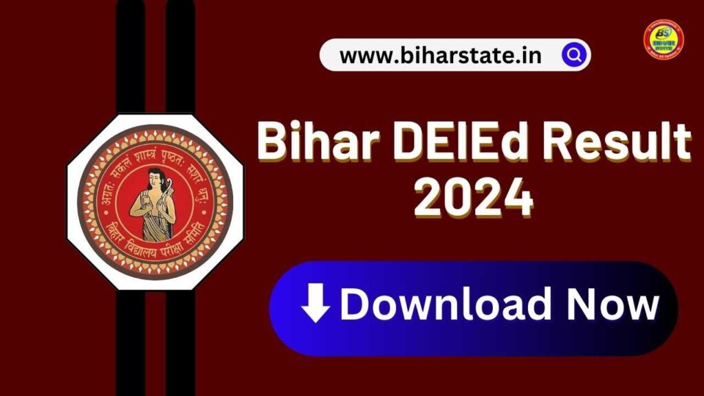 Bihar DElEd Result 2024