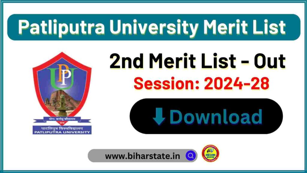 Patliputra University 2nd Merit List 2024