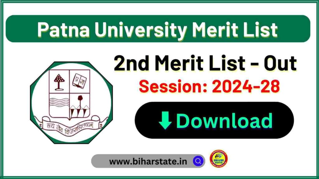 Patna University UG 2nd Merit List 2024