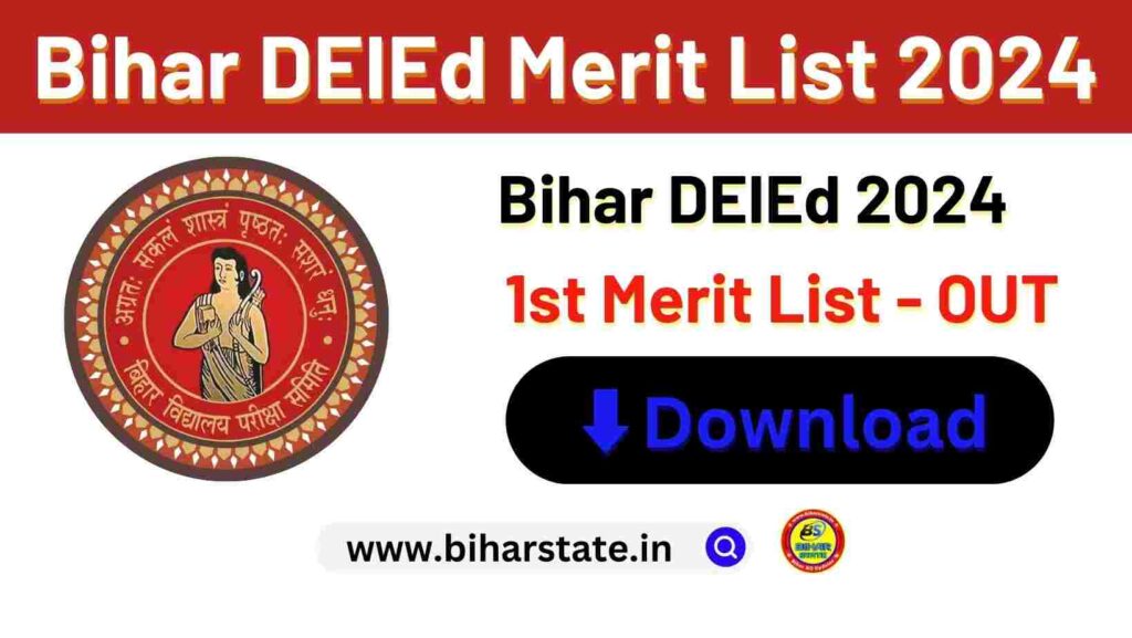 Bihar DElEd 1st Merit List 2024