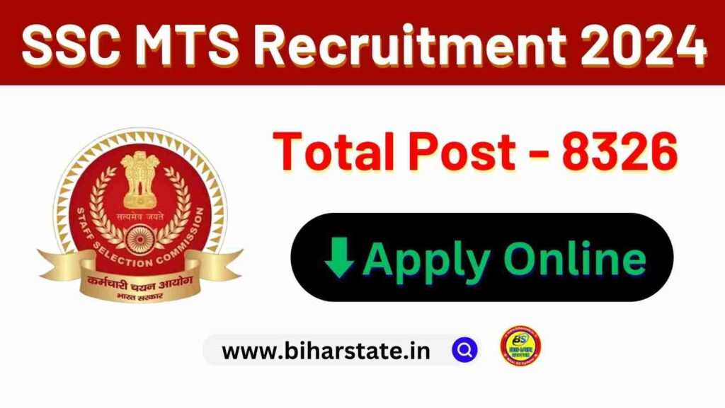 SSC MTS Online Form 2024